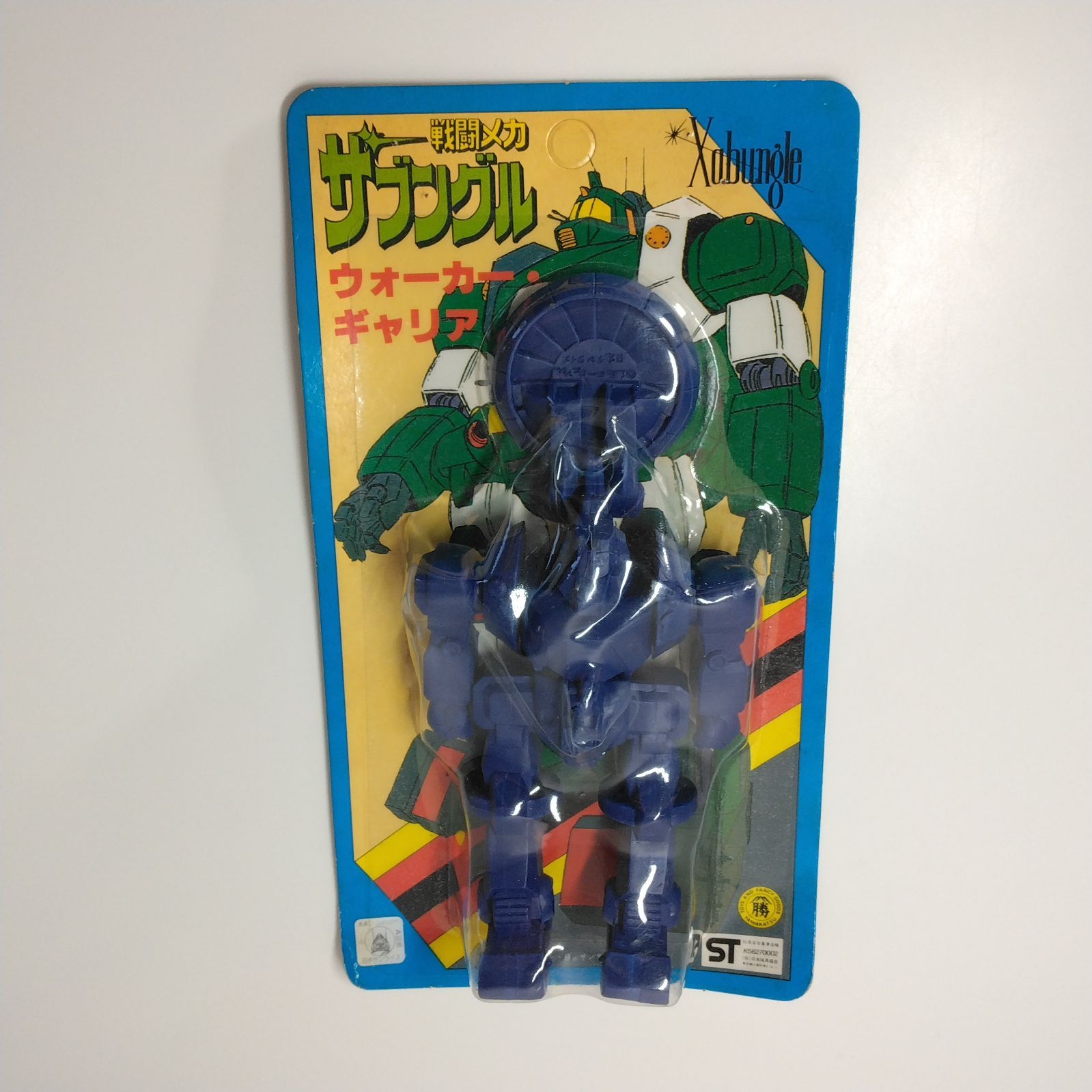 戦闘メカ ザブングル ウォーカーギャリア 合体 消しゴム デカ