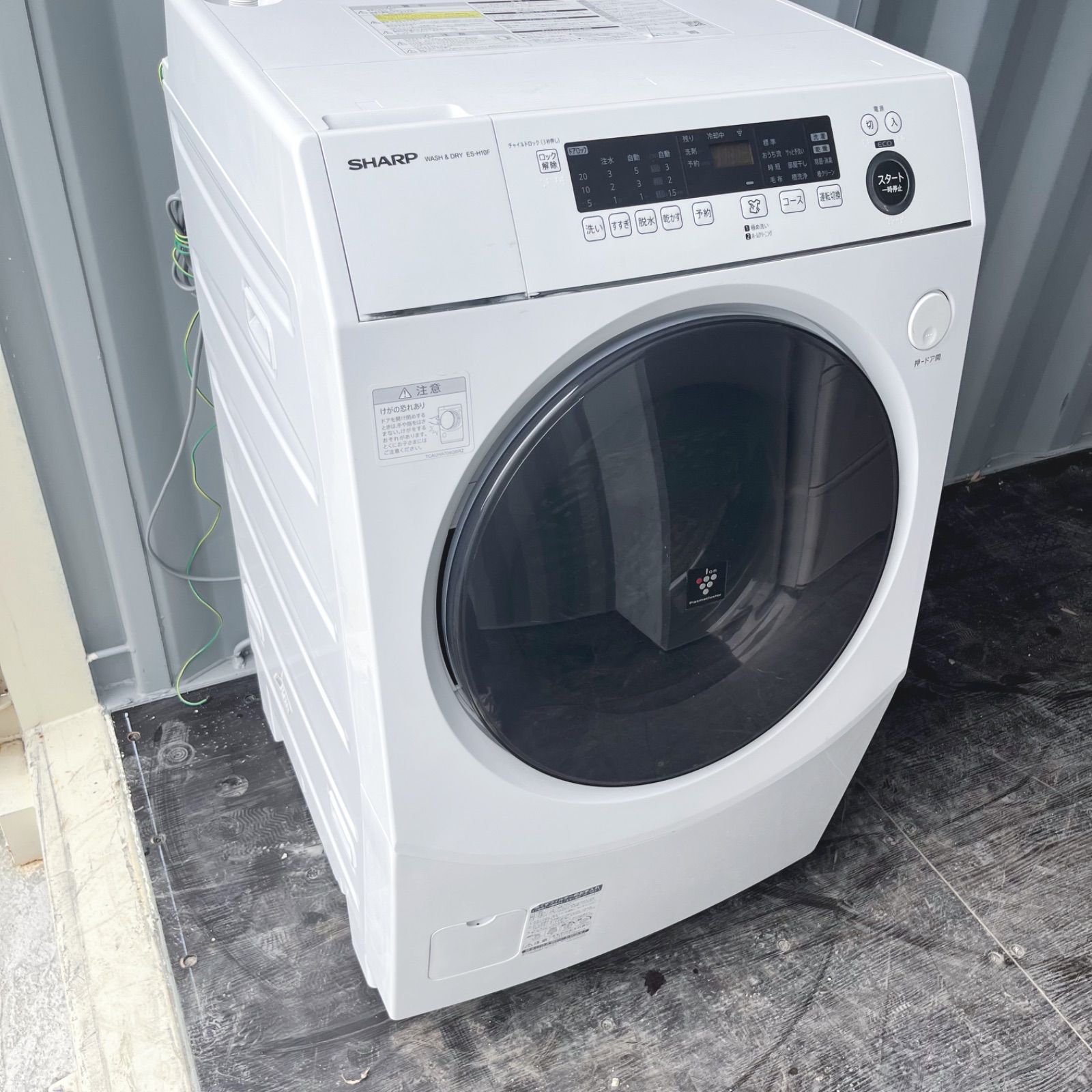 85 ブラックカラー 2024年製 大きめサイズ 冷蔵庫 162L 100L強 小型