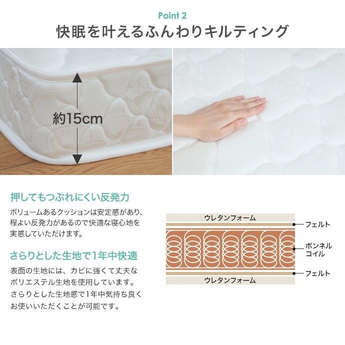 セミダブル