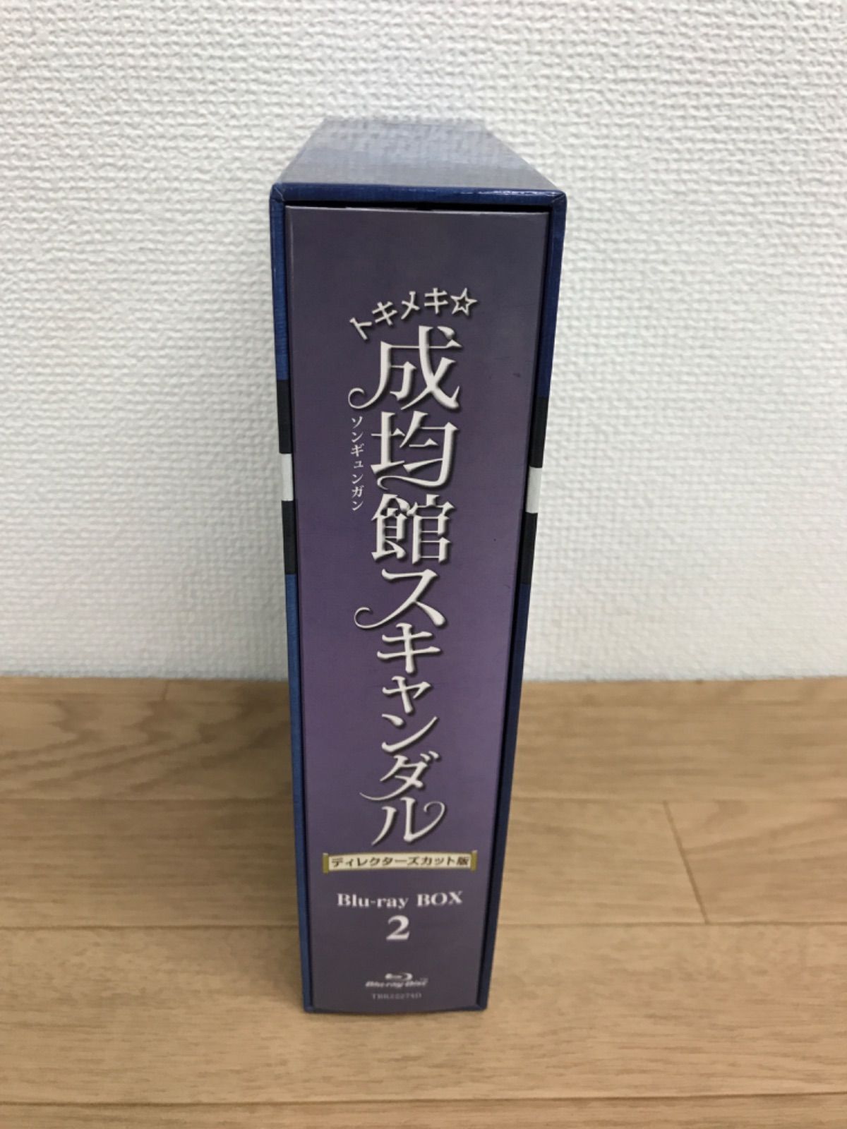 ☆トキメキ☆成均館スキャンダル ディレクターズカット版 Blu