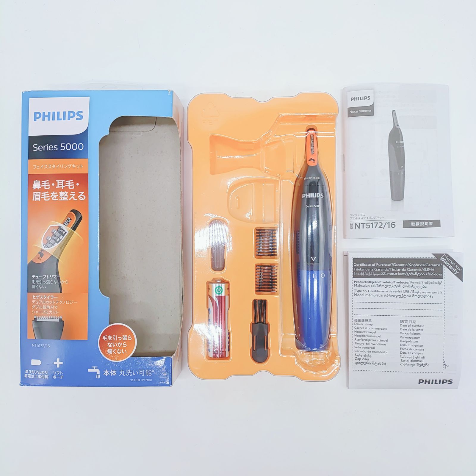 フィリップス 鼻毛カッター ヒゲスタイラー付 本体丸洗い可 NT5172/16