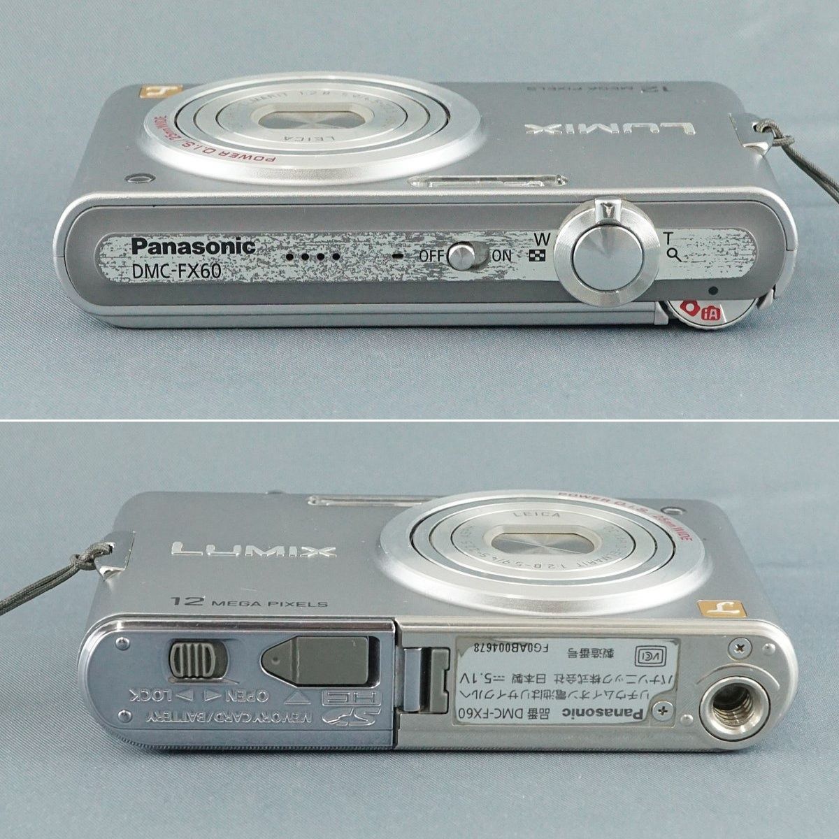 Panasonic デジタルカメラ 1210万画素 DMC-FX60 （美品）