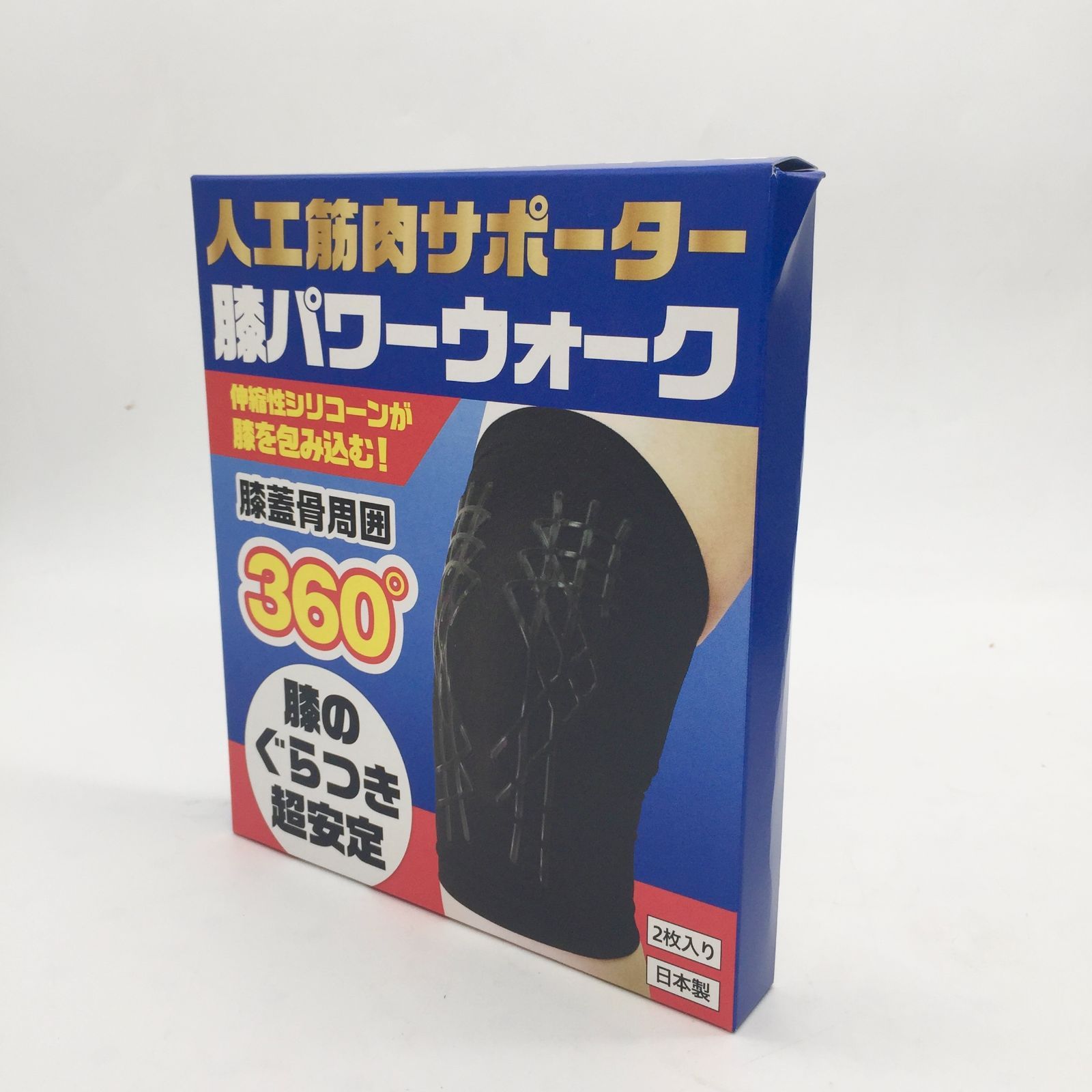 ◎I458 人口筋肉サポーター 膝パワーウォーク 2枚入り 伸縮性シリコーン 膝蓋骨周囲360° ma