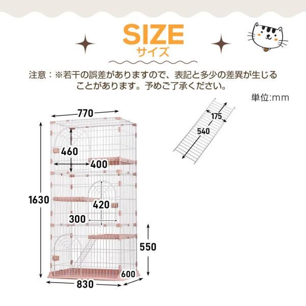 キャットケージ 猫ケージ 3段 4つカラー 猫 ケージ おしゃれ キャットハウス ネコ ハウス 多段 留守番 保護 脱走防止 多頭飼い 多頭 ペットケージ 爆買