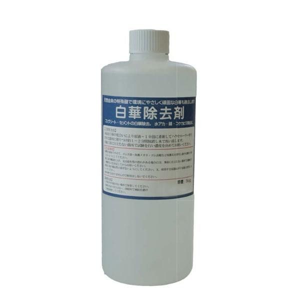 4営業日で発送 COMO LIFE マツモト産業 モルタル コンクリート白華除去剤 1kg 1424332