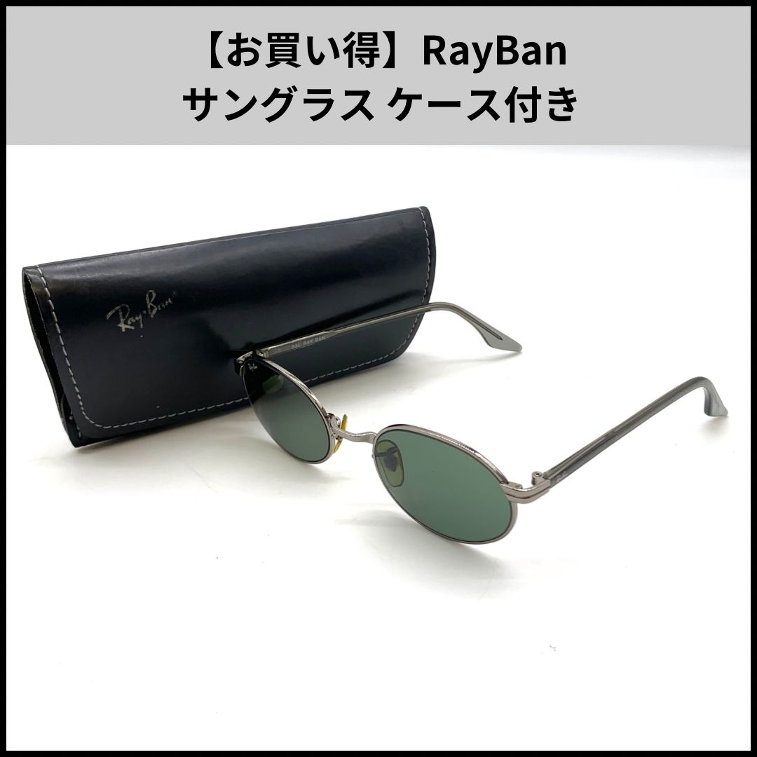 お買い得】RayBan サングラス ケース付き - メルカリ