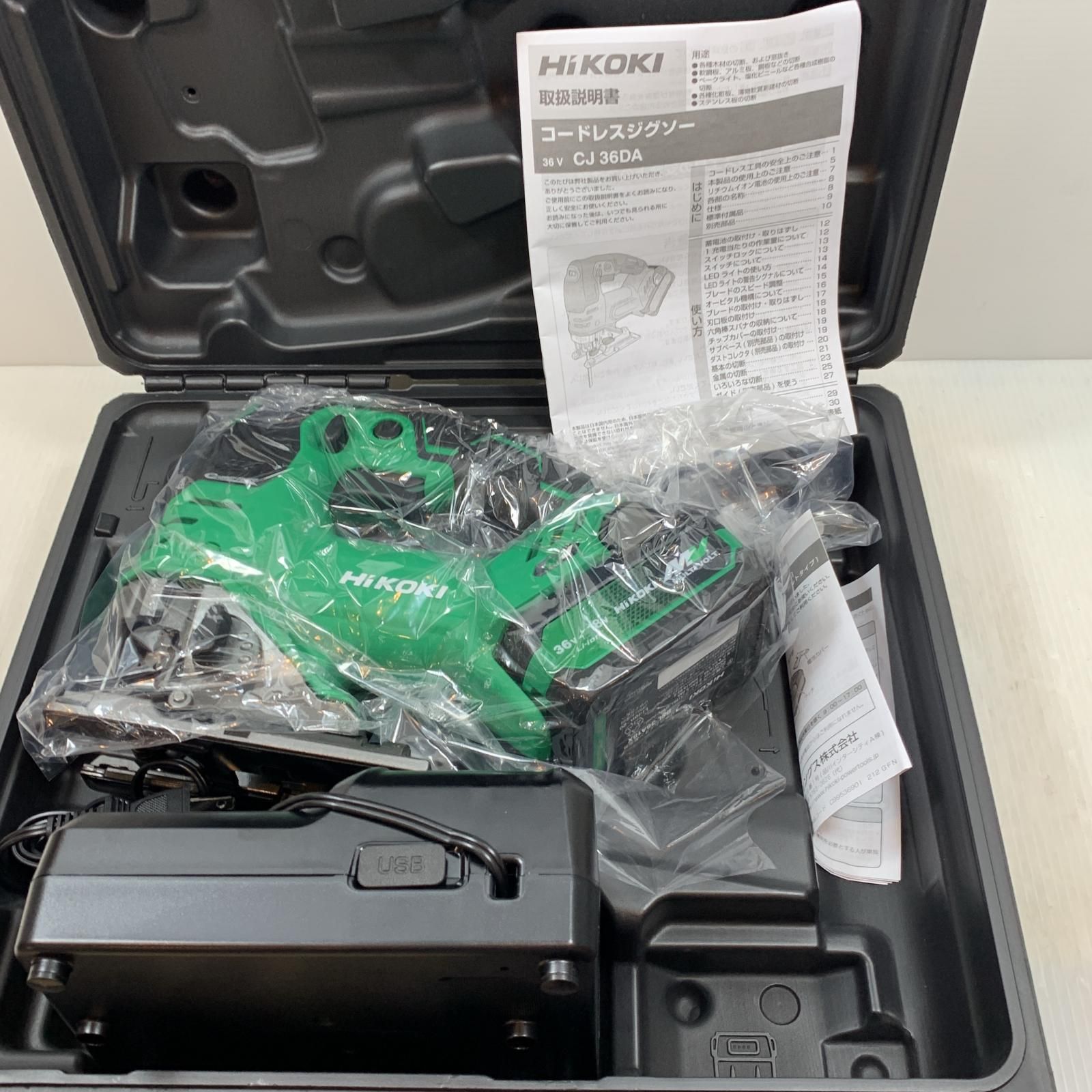 κκHiKOKI ハイコーキ 切断工具 ジグソー コードレス式 36v J340355 CJ36DA グリーン