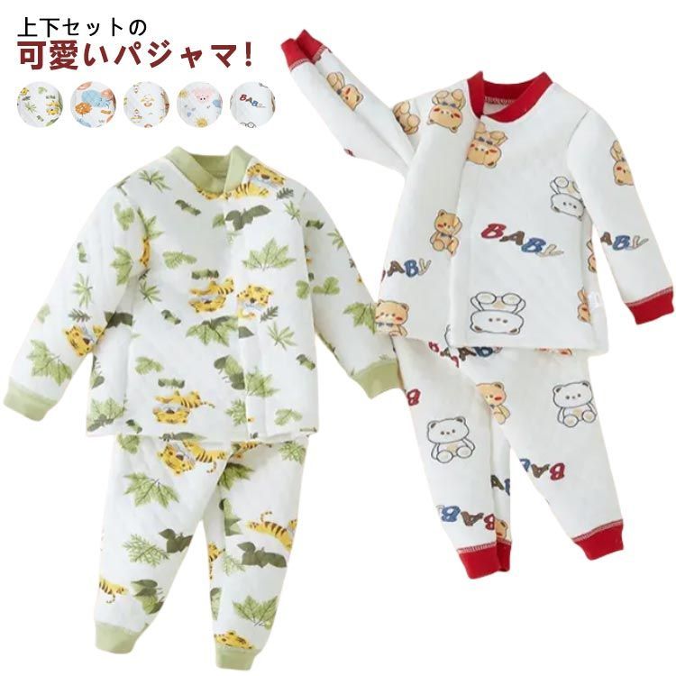 長袖 子供パジャマ ベビー 厚手 上下セット 前開き 秋冬 かわいい 綿 男の子 子供パジャマ ナイトウェア 赤ちゃん 部屋着 保温 女の子 ルームウェア 長ズボン  nee3e379018