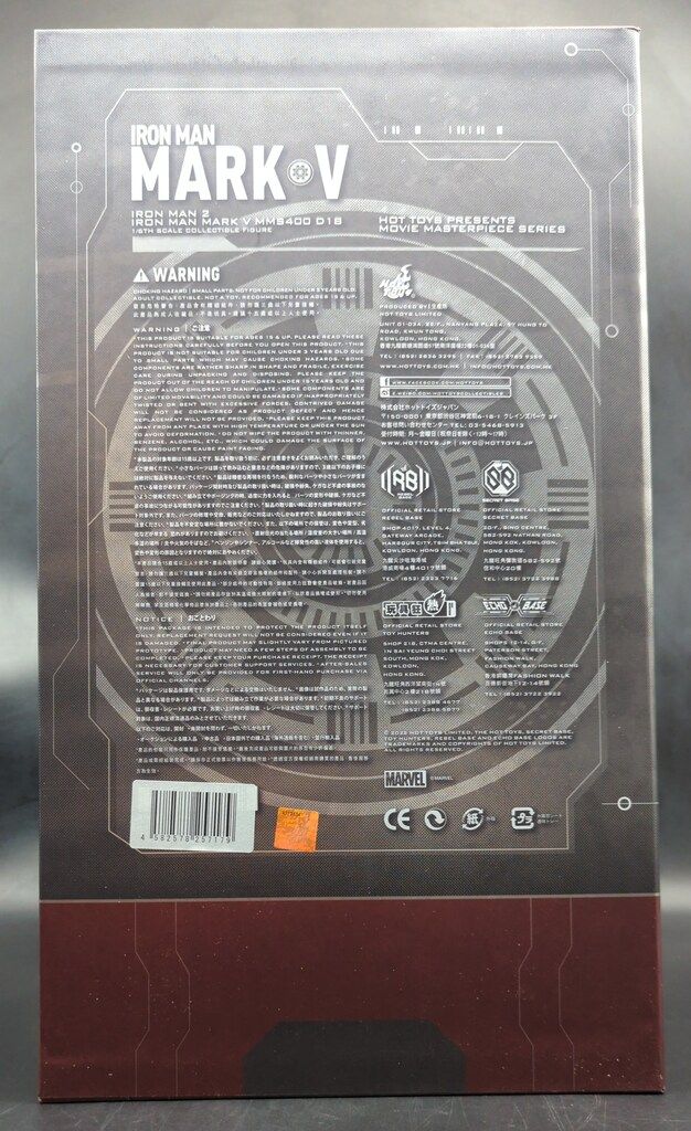 HOTTOYS MOVIE MASTERPIECE DIECAST IRON MAN MARK 5 DIECAST 400D18
