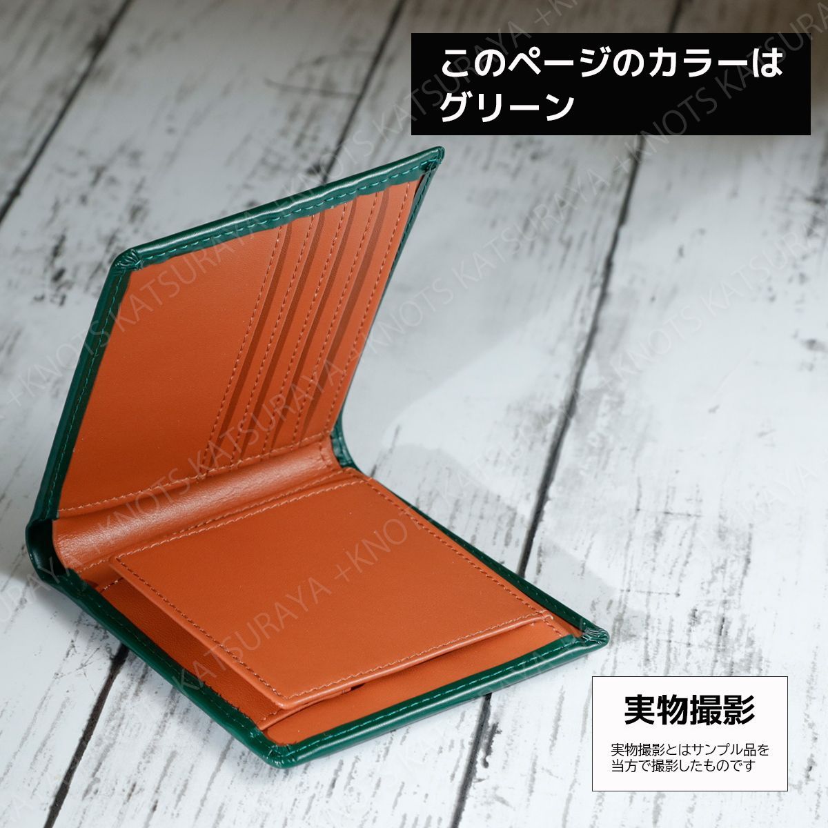 本革 二つ折り財布 メンズ レディース☆グリーン緑☆ボックス型