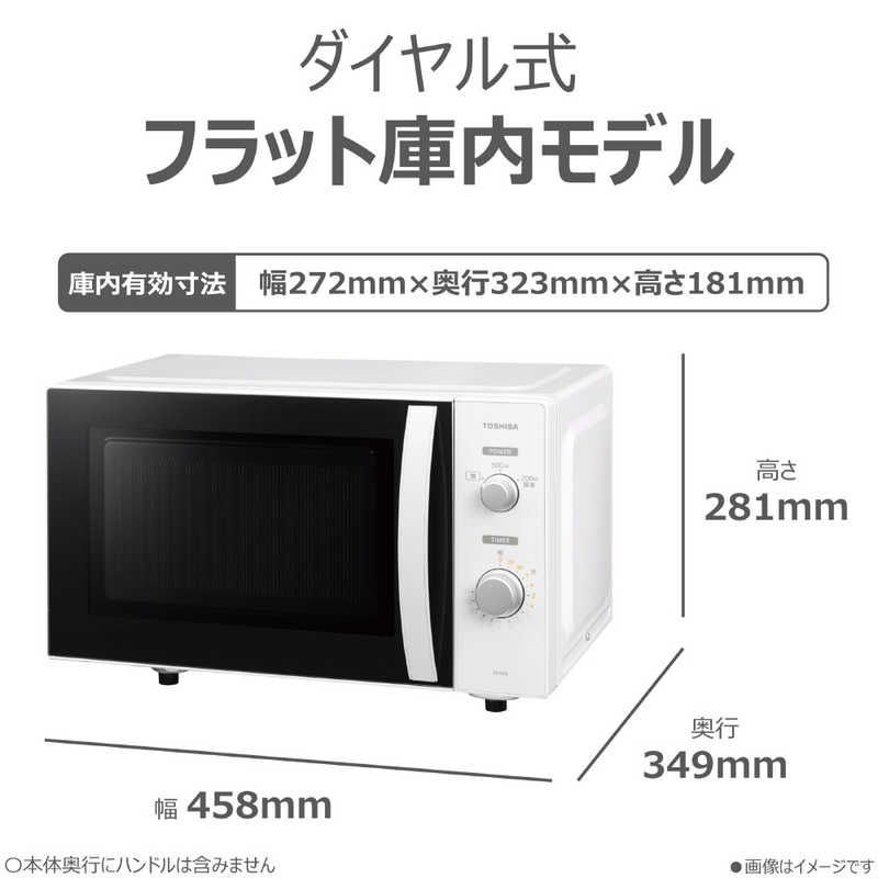 Haier ハイアール 単機能レンジ 家庭用 KS-MW23T17 2024年製 2024年製