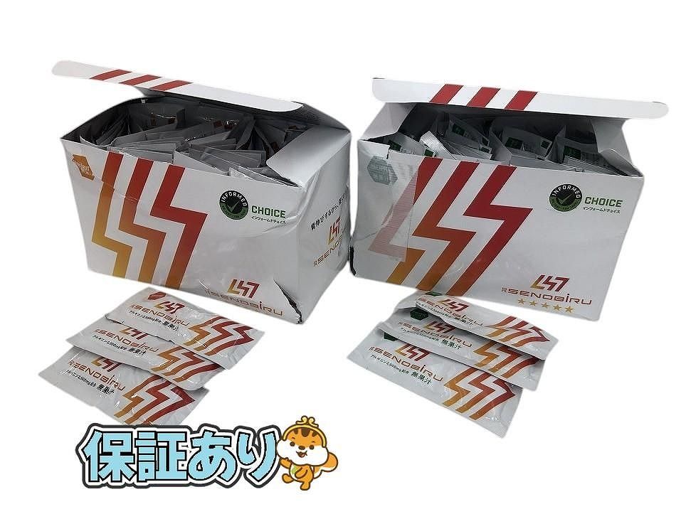 DR.SENOBIRU ドクターセノビル サプリメント グレープフルーツ味 | パイン味 各60袋入 AYK685108相