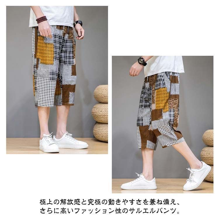 セミサルエルパンツ ISAMU KATAYAMA BACKLASH - Cotton Canvas Stretch Chintz Semi