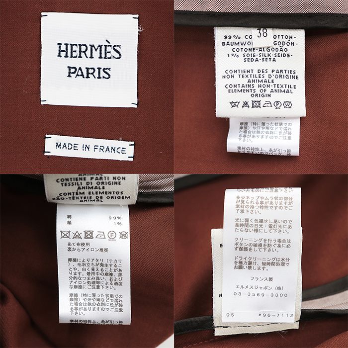 美品】エルメス コート 2019SS セリエボタン キモノカラー ダブル  