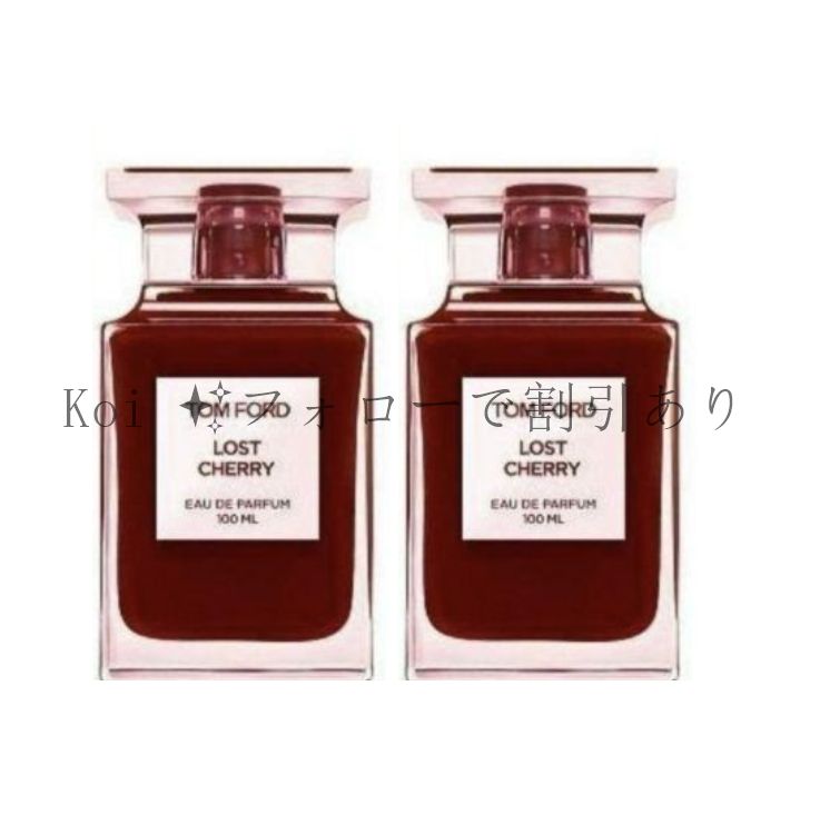 TOMFORD トムフォードロストチェリー トラベルサイズ新品未開封 新品未開封 】TOM FORD トムフォード ロスト チェリー オード