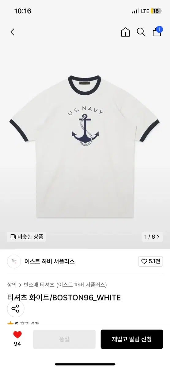 East Harbour 通販 Surplus Surplusイースト ハーバー サープラス