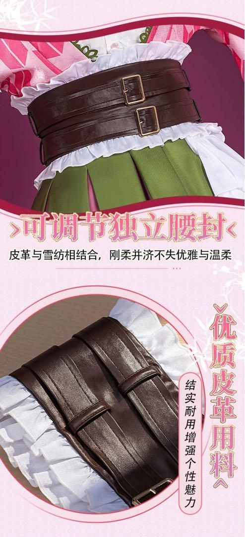 甘露寺蜜璃 蜜