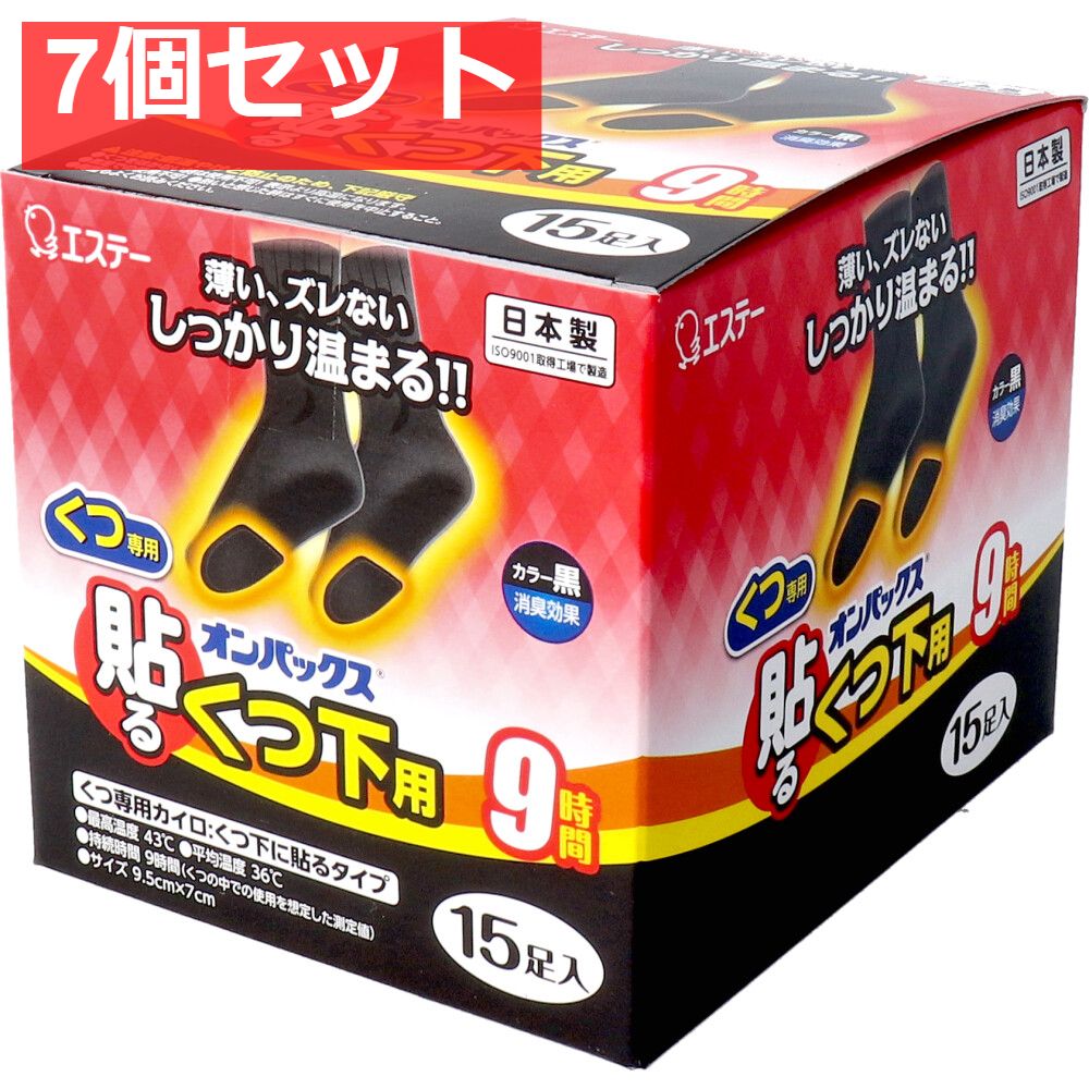 貼るオンパックス くつ下用 くつ下に貼るタイプ 黒 15足入 7個セット