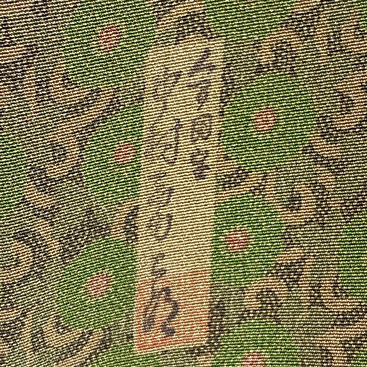 古代菊 茶緑色
