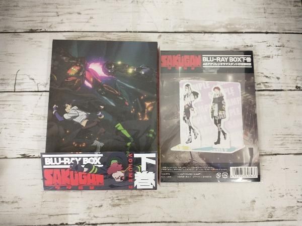 サクガン　Ｂｌｕ－ｒａｙ　ＢＯＸ　下巻（ＡＲアクリルジオラマスタンド付き限定版）（Ｂｌｕ－ｒａｙ　Ｄｉｓｃ） Amazon.co.jp: 「サクガン」Blu-ray BOX下巻 ARアクリルジオラマ