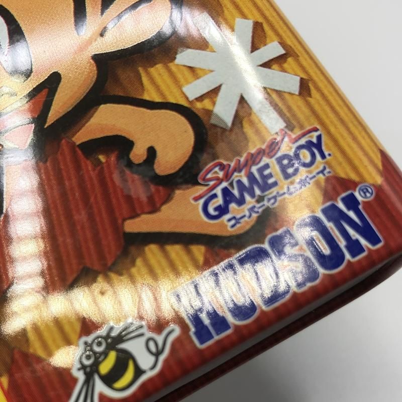 中古】GB）HUDSON ハドソン GAMEBOY ゲームボーイ 原人コレクション[10