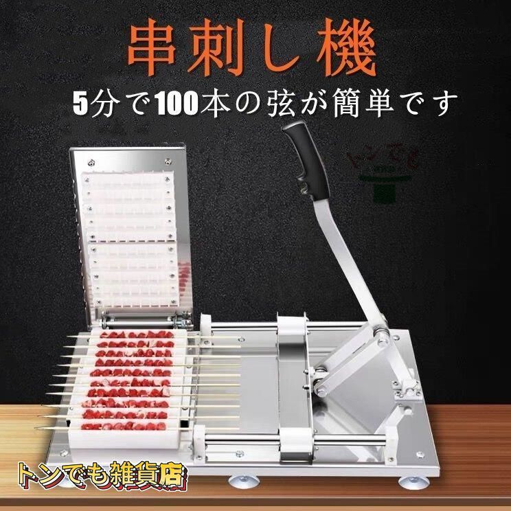 キャンプ バーベキューカーター