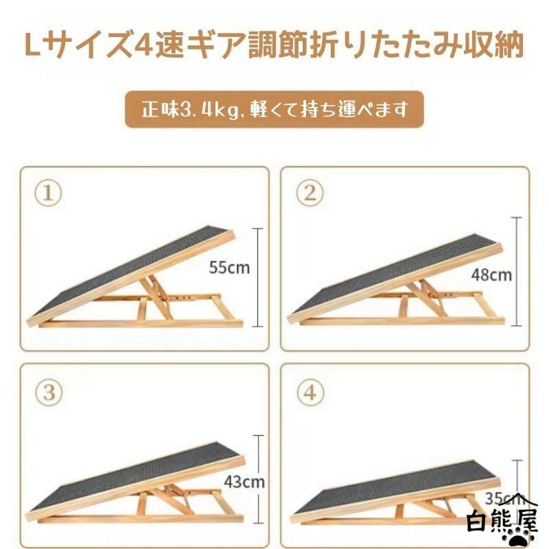 階段 木製 ペット用 猫犬 大型 小型 四つ高さ調節 収納便利 折り畳み 踏み台 ステップ 滑り止め 犬用安全スロープ STEELWINDOWSANDDOORS_COM