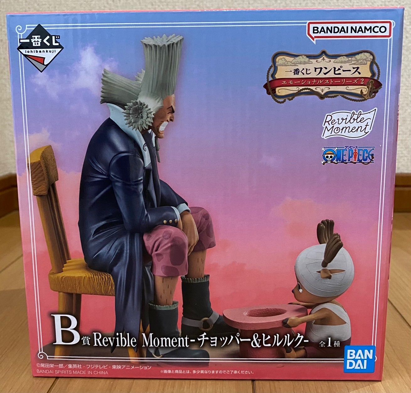 【新品未開封】ワンピース　エモーショナルストーリーズ2 セット品　計5点セット 一番くじ ワンピース エモーショナルストーリーズ2 フィギュア