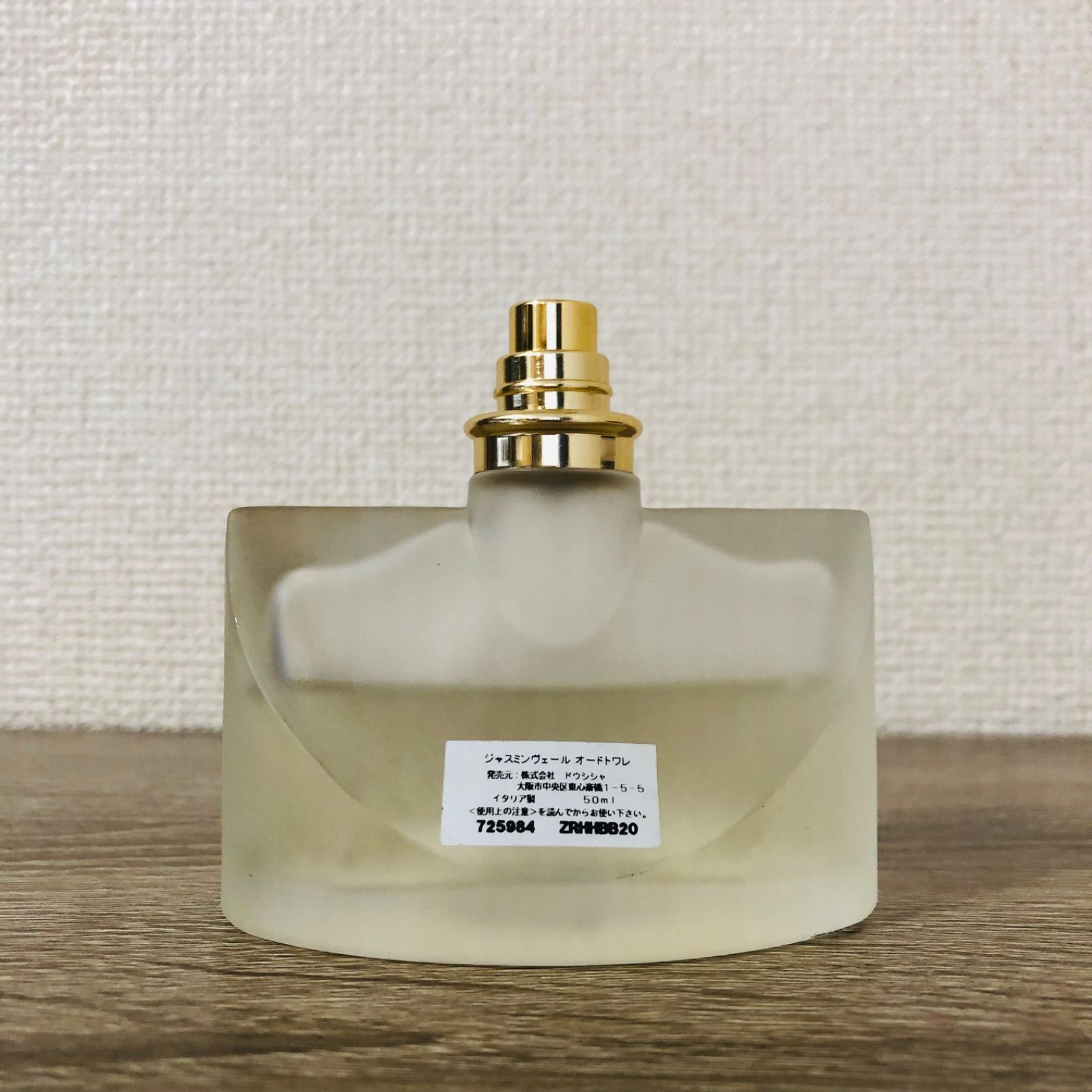 M-530 BVLGARI ブルガリ ジャスミンヴェール オードトワレ 香水 50ml 