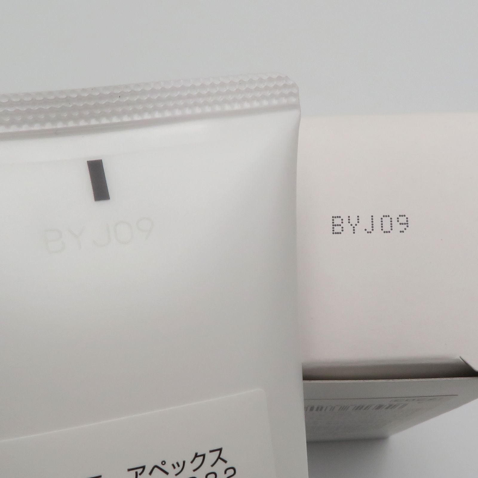 新品未開封】POLA/ポーラ アペックス ウォッシュ 2232 （洗顔料