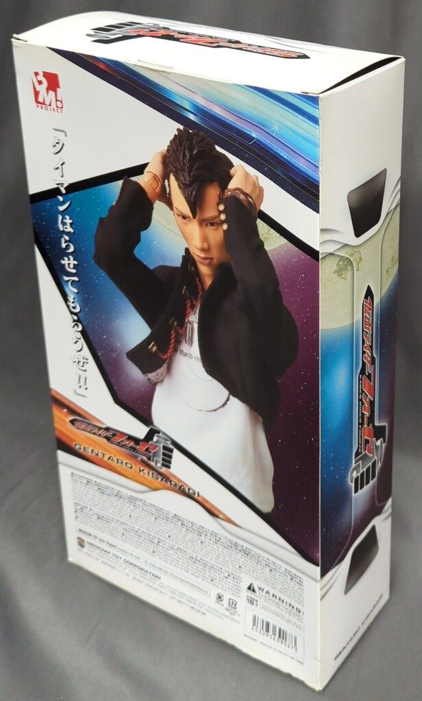 メディコムトイ PBM! 仮面ライダーフォーゼ 如月弦太朗 如月弦太朗