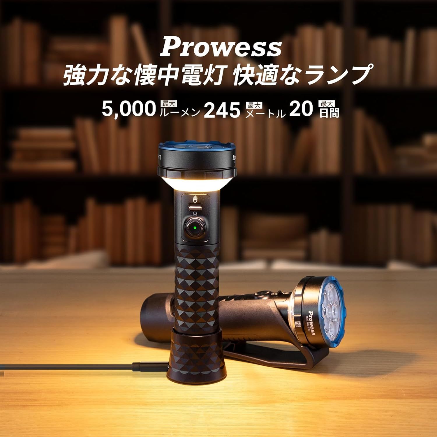 緊急用