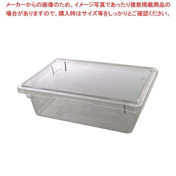 キャンブロ フードボックス ハーフサイズ 12186CW