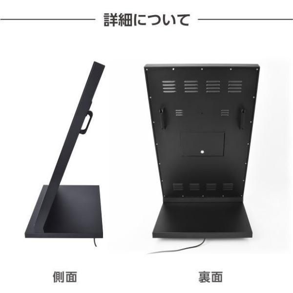 改良型デジタルサイネージ