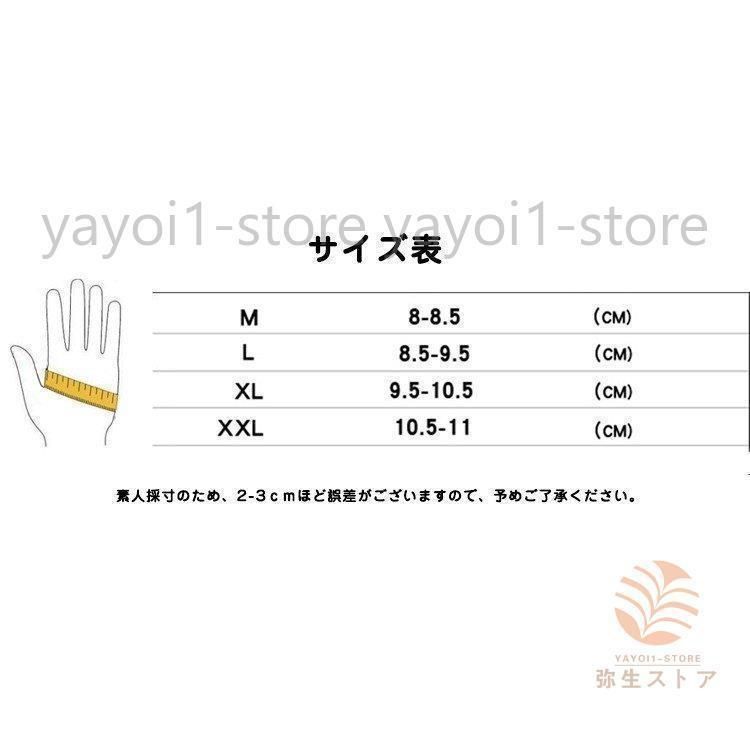 ライディンググローブ バイク用品