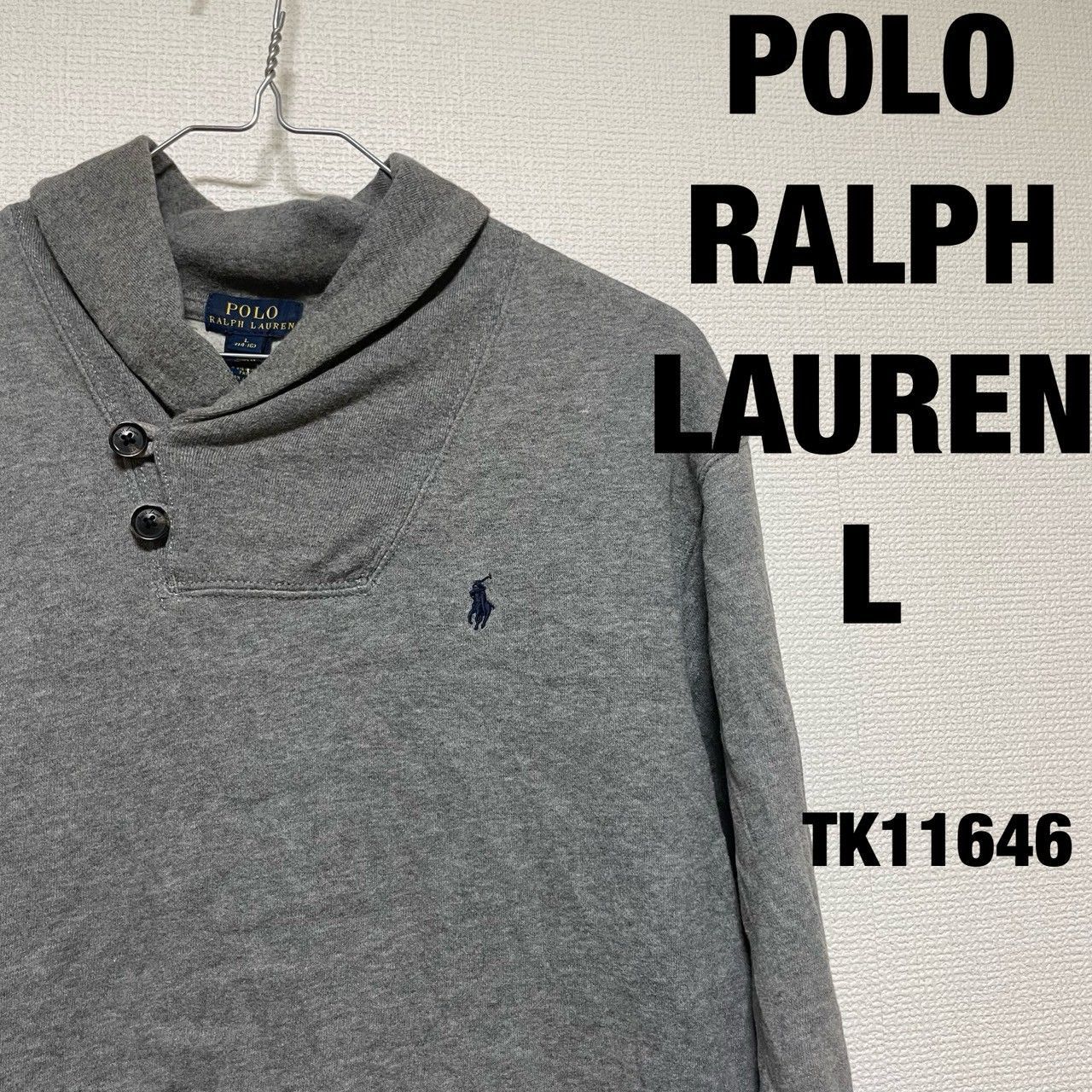 Polo Ralph Lauren グレー トレーナー M新品 POLO RALPH LAUREN トレーナー スウェット Polo ベア