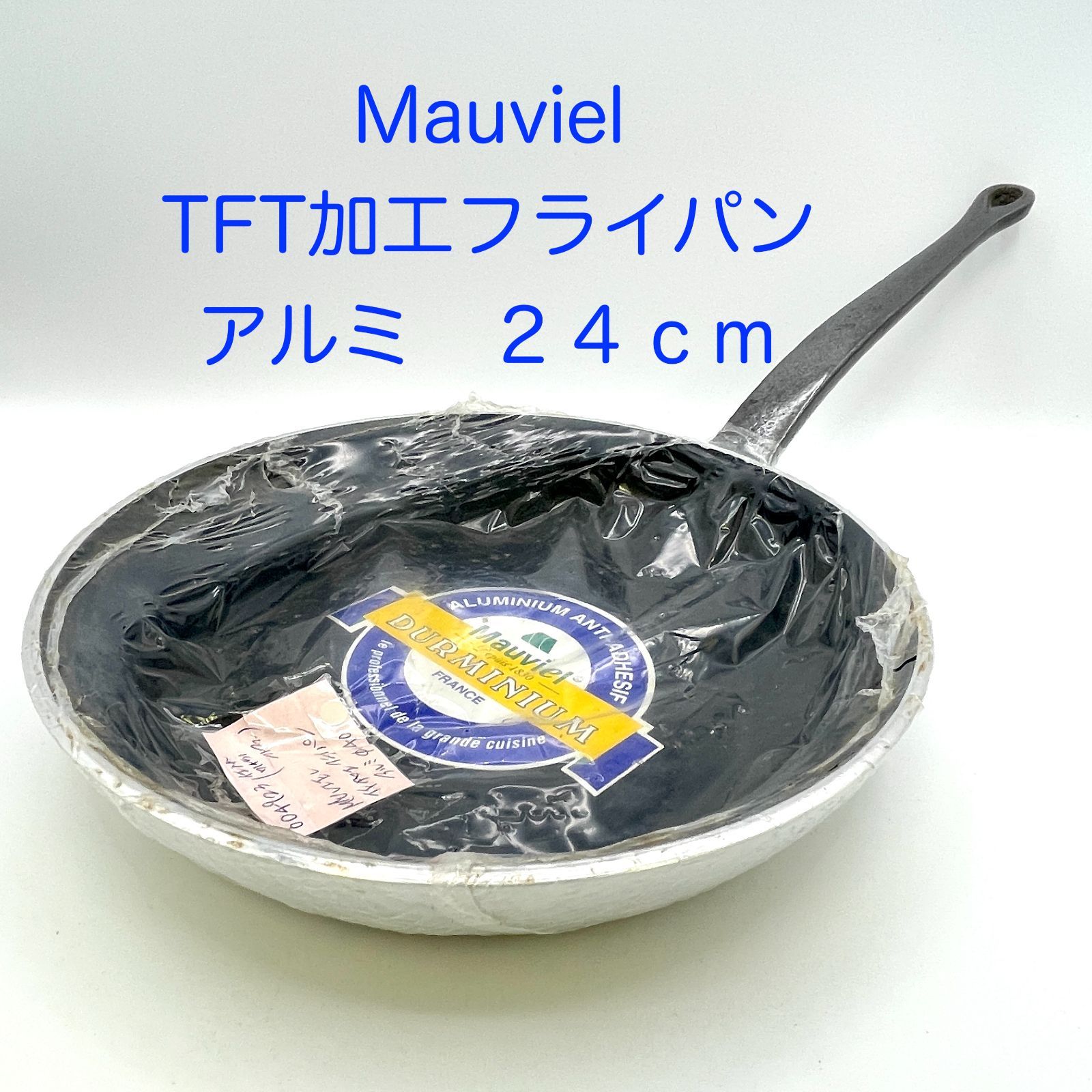Amazon｜MAUVIEL 1830 M'cook ステンレス フライパン 24cm
