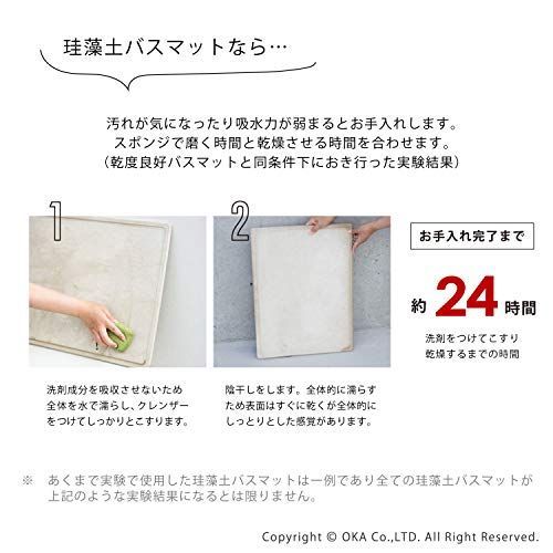 送料無料】ローズピンク_約70cm×100cm オカ(OKA) 乾度良好 Dナチュレ