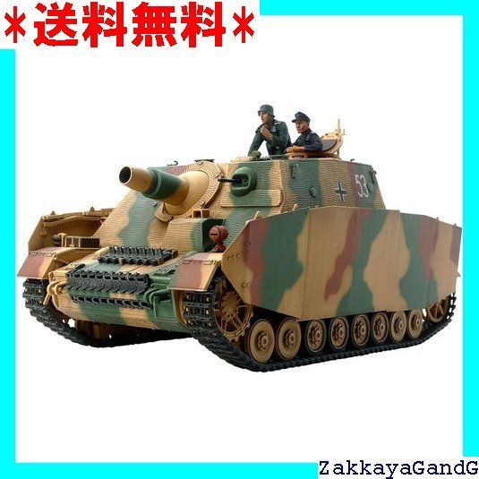 タミヤ 1/35 ミリタリーミニチュアシリーズ No.353 ドイツ軍 4号突撃戦車 ブルムベア 後期型 プラモデル 35353 n5ksbvb Amazon | タミヤ 1/35 ミリタリーミニチュアシリーズ No.353