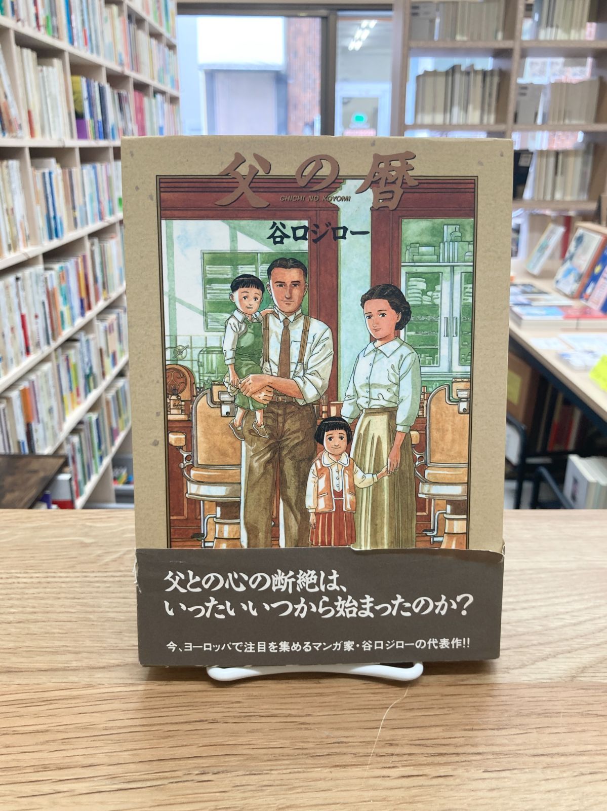 王統と国家−近代ドイツ公法学における〈君侯法〉の展開 (神戸学院大学法学研究叢書) 王統と国家－近代ドイツ公法学における〈君侯法〉の展開 (神戸