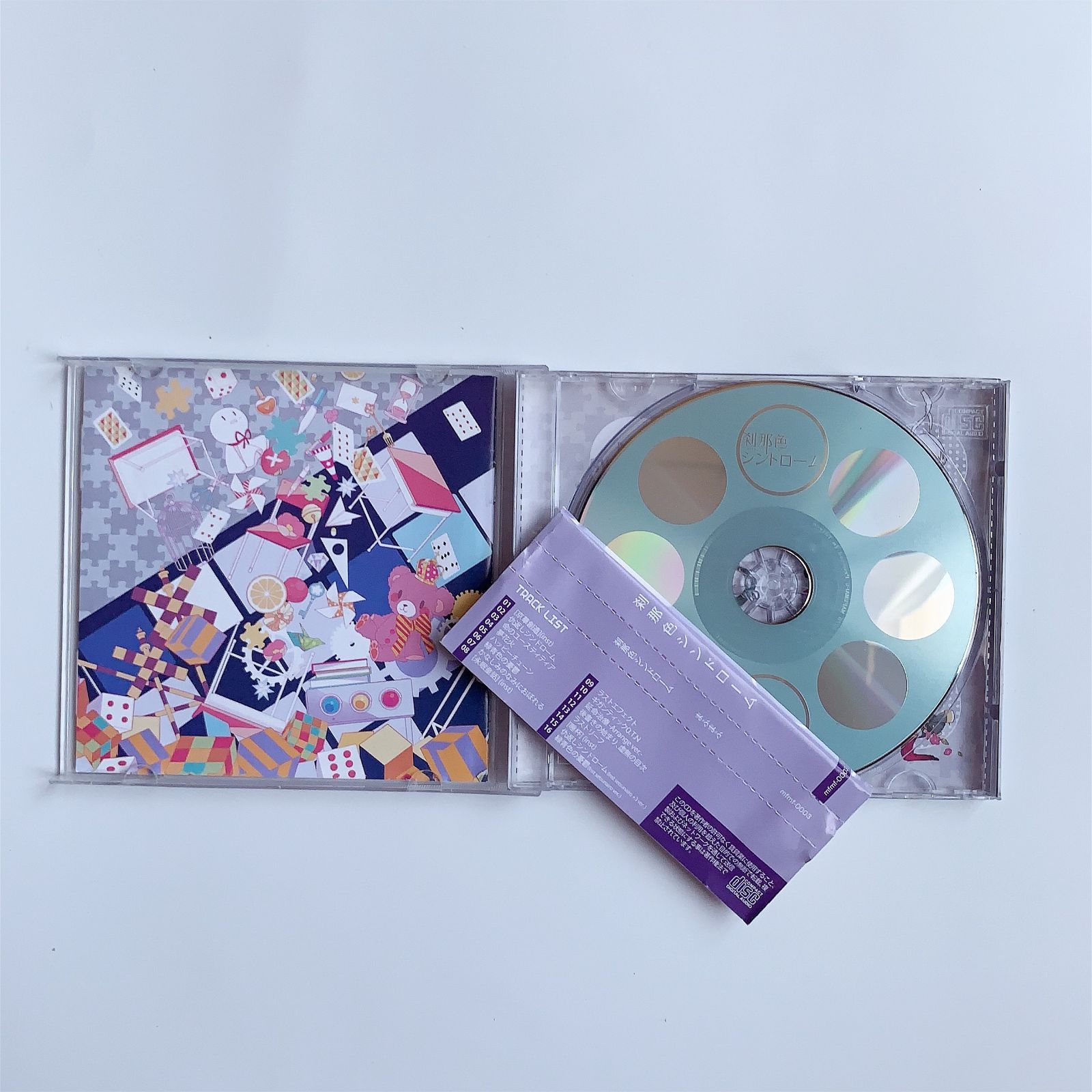 帯付き】 刹那色シンドローム まふまふ CD 歌ってみた - メルカリ