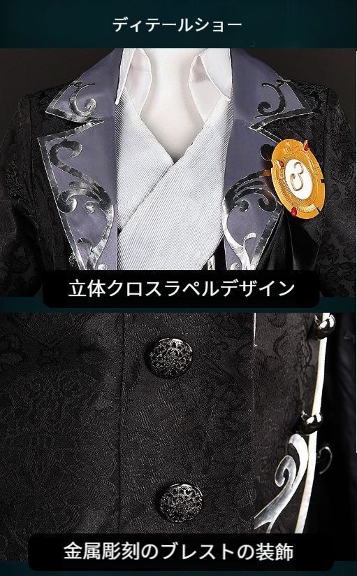 溢れる 衣装セット