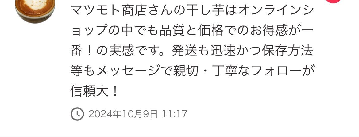 新物❣️無添加・低カロリー❣️ホクホク系干し芋❣️　健康食品　訳あり　肉厚で歯応えのあるほしいも　自然の甘さ　平切り干し芋箱込み1kg