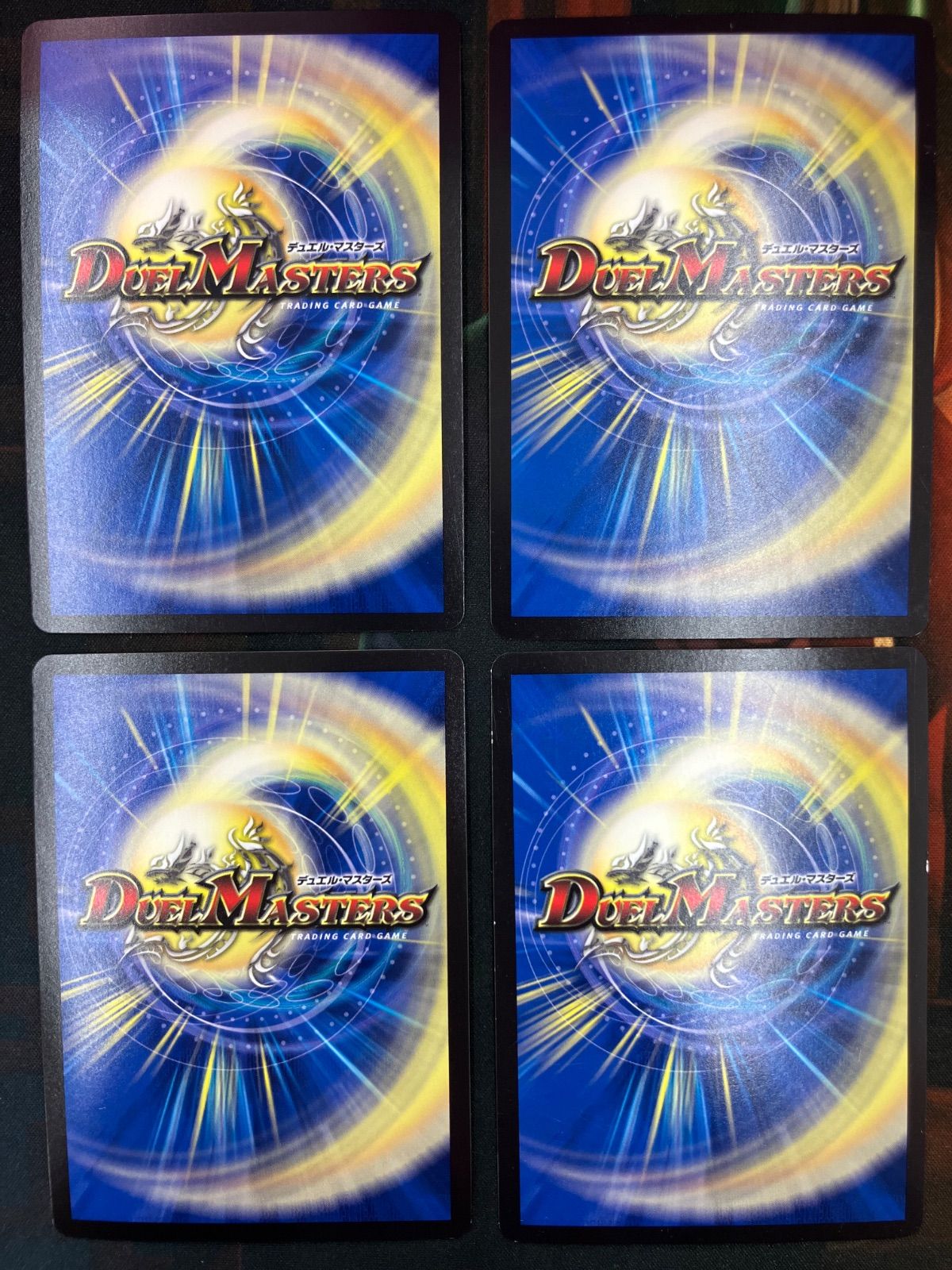 モモキングRX Bレア4枚セット 王来英雄 モモキングRX B 4枚セット - メルカリ