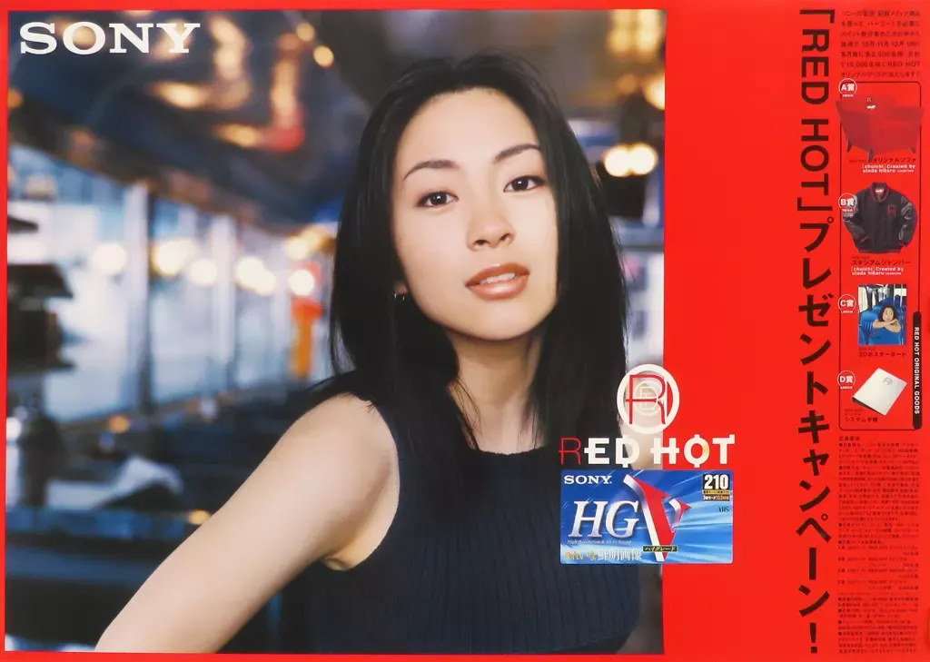 2026年最新】宇多田 red hotの人気アイテム - メルカリ