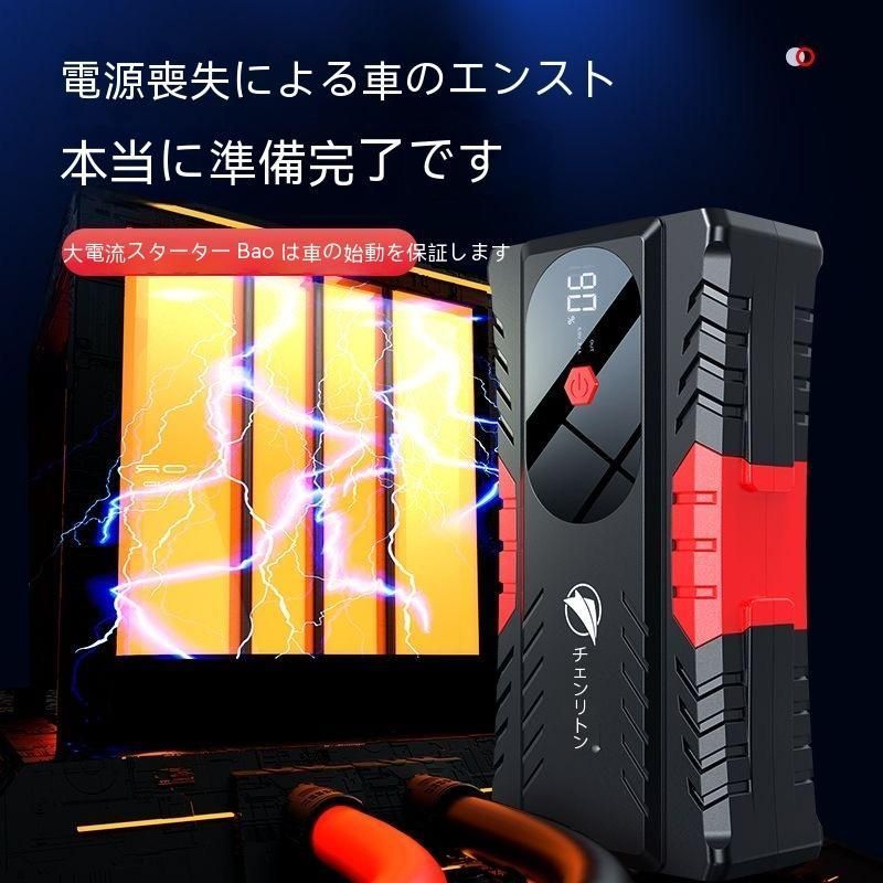 バイク 非常用