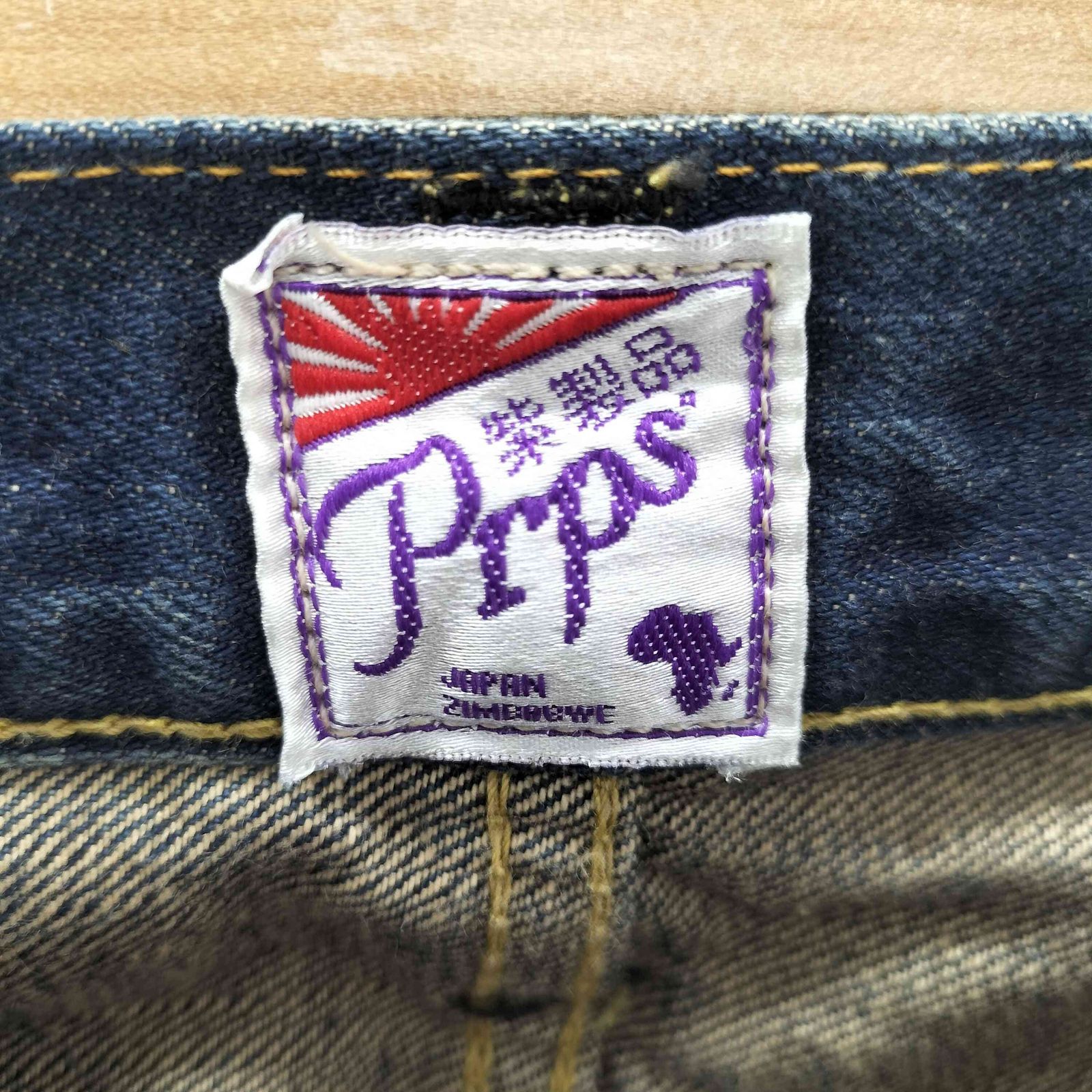 【Prps】 ピーアールピーエス ダメージユーズド加工 デニムパンツ 革パッチ Amazon | 【PRPS JEANS ピーアールピーエス LONG POINT JEAN