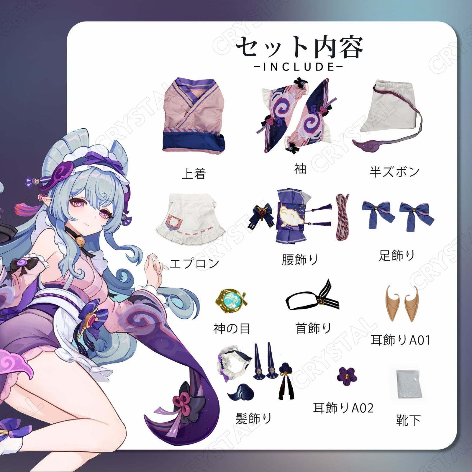 原神 夢見月瑞希 コスプレ セット ウィッグ付き 夢見月瑞希コスプレ