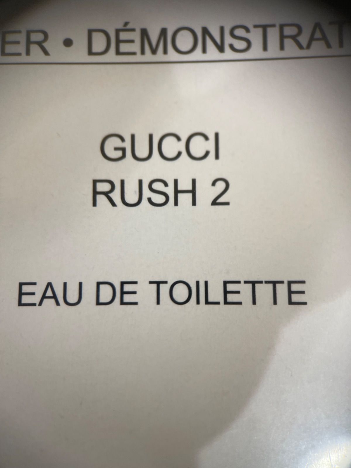 未使用 未開封 グッチ ラッシュ2 75ml RUSH2. シュリンク付き 保管品