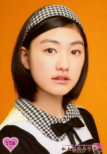 中古】生写真(女性) 5156：私立恵比寿中学/小林歌穂/King Of